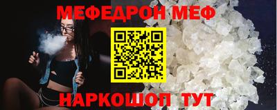 марки lsd Анапа