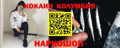 кокс Ангарск