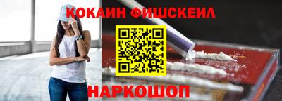 шишки Анжеро-Судженск