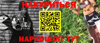 шишки Анжеро-Судженск