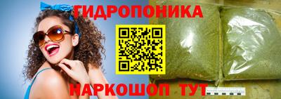марки lsd Анапа