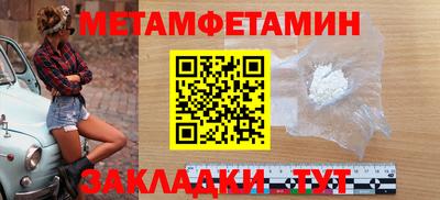 кокс Ангарск