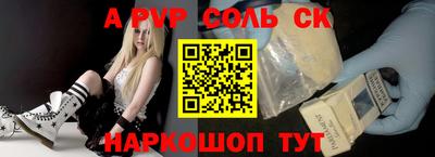 кокс Ангарск