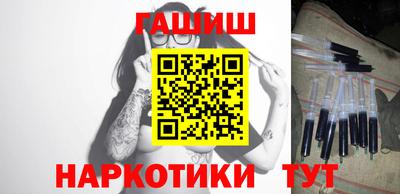 шишки Анжеро-Судженск