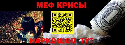кокс Ангарск
