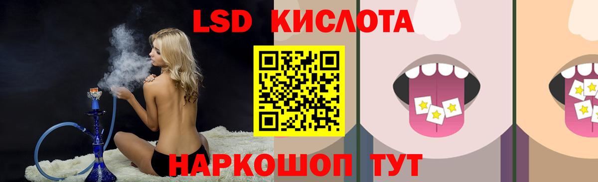 Наркошоп  Канабис  Вход с VPN  Мефедрон кристаллы  Апатиты  Гашиш  КОКАИН  МДМА 