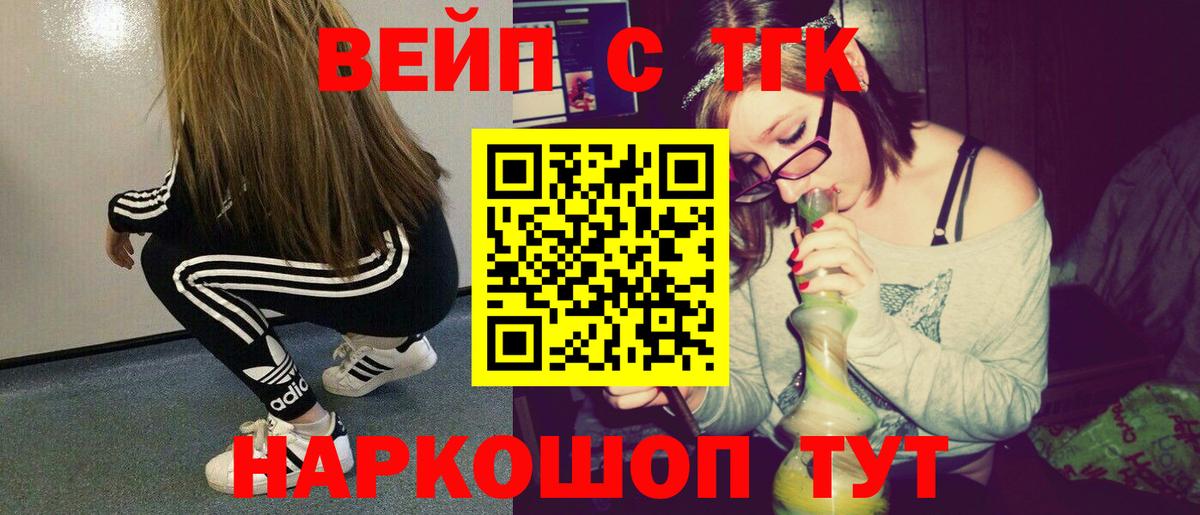 МДМА Апатиты