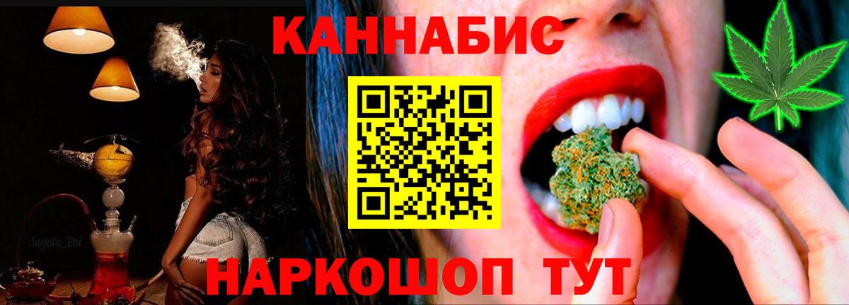 Марихуана индика Апатиты